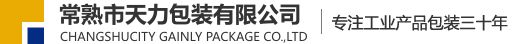 常熟市CA88包装有限公司